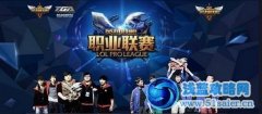 lpl春季賽第七周排行榜 OMG領跑、EDG緊隨其后