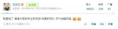 OMG與EDG大戰前夕 無狀態回歸OMG參加訓練