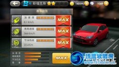 天天飛車新?？怂笲車怎么樣?滿級屬性一覽
