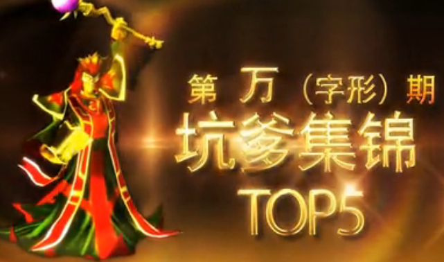 小蒼坑爹集錦第75期 紅爸爸去哪了