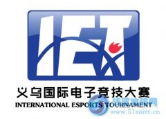 IET英雄聯盟決賽 EDG擊敗OMG奪冠