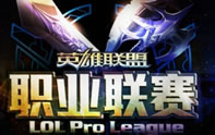 lpl春季賽精彩集錦 頂級大神的操作秀