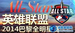 lol全明星賽解說陣容確定 JY小智日程沖突未能亮相