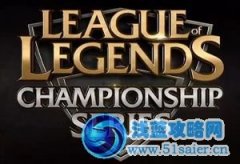 S4總決賽中國區獲三個名額