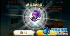 天天酷跑抽獎攻略
