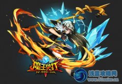 魔王快打職業(yè)選擇 魔