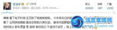 西卡重回比賽 或擔(dān)任OMG輔助