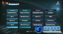 OGN夏季賽抽簽揭曉 三星、SKT俱樂部再次碰撞