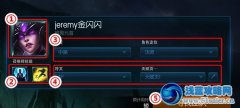 陣容匹配系統上線 媽媽再也不用擔心我的位置被搶了