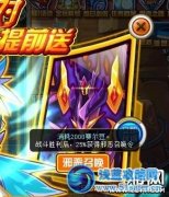 賽爾號邪惡召喚令怎么得 賽爾號邪惡召喚令怎么去