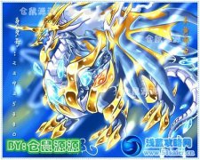 奧拉星圣龍·帝皇 奧拉星原創(chuàng)亞比