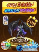 奧奇傳說魔王暗影解析 魔王暗影極限戰斗力多少