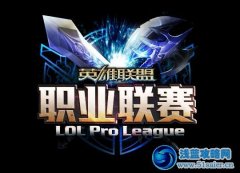 lpl夏季賽積分榜第六周 OMG、EDG、WE并列第一