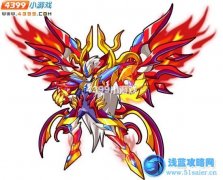 賽爾號火舞天尊 賽爾號火舞天尊在哪怎么得