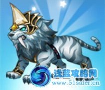 天天酷跑糖白虎介紹