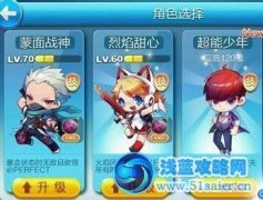 天天酷跑學霸小明怎么得 天天酷跑小明技能分析