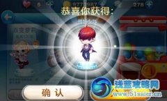 天天酷跑抽超能少年 天天酷跑超能少年怎么抽