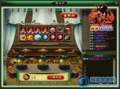 金鉤銀鉤鉤財富ppwan《武林傳》神來之手有好運