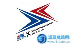 7月31日直播XCS聯賽 WEA對Skake