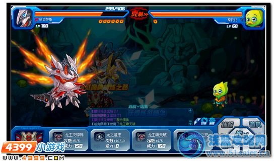 煉獄魔神的修煉之道