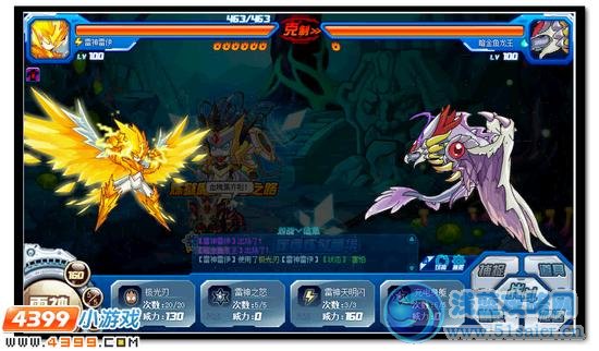 煉獄魔神的修煉之道