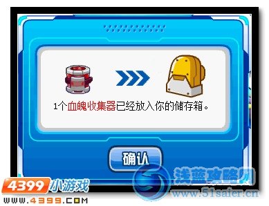 賽爾號毀滅魔神