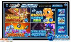 賽爾號(hào)黃金天馬第五技能BUG