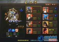 絢爛優化ppwan《最無極》全新感受全新體驗