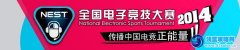 16:30直播NEST小組賽 WE對DK KxH對CTR