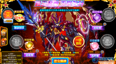 毀滅魔神進(jìn)化攻略