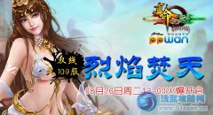 卡牌翻翻翻ppwan《真命》大俠上演收集癖好