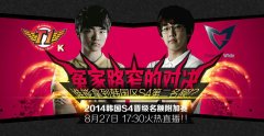 8月27日直播OGN附加賽 SKT1K vs SSW，K隊再戰三星白