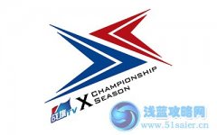 8月12日直播XCS聯賽 WE vs VGS