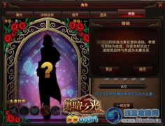 俠骨柔情ppwan《黑暗之光》做我新娘好不好