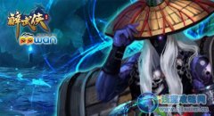 蝶舞首服如癡如幻ppwan《醉武俠》仗劍天涯