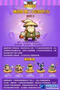洛克精靈戰記挑戰塔第二十層瞌睡王打法攻略分享