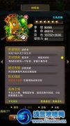 我叫MT測(cè)試服4.2 帶你走進(jìn)橙卡的世界——神棍德技能介紹