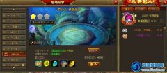 六界仙尊回魂仙夢80關怎么過 3W6戰斗力過關圖解