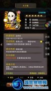 我叫MT測試服4.2 帶你走進橙卡的世界——大小姐技能介紹