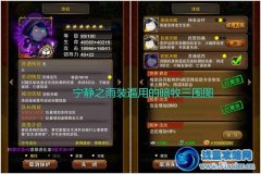 我叫mt暗牧陣容 暗牧究極奧義深入研究 吊打5套橙裝
