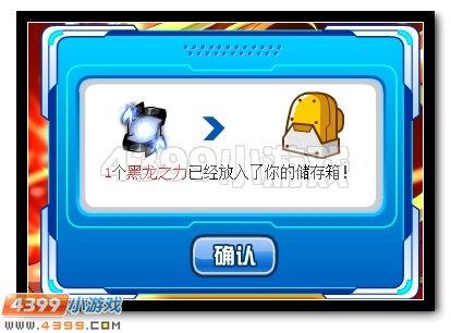 賽爾號厄爾塞拉超進化