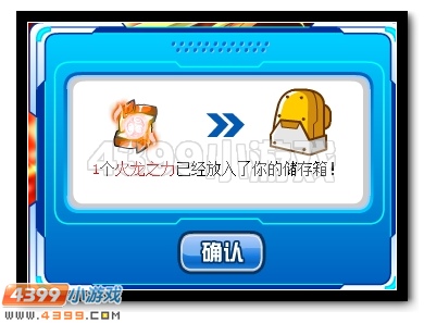 賽爾號厄爾塞拉超進化