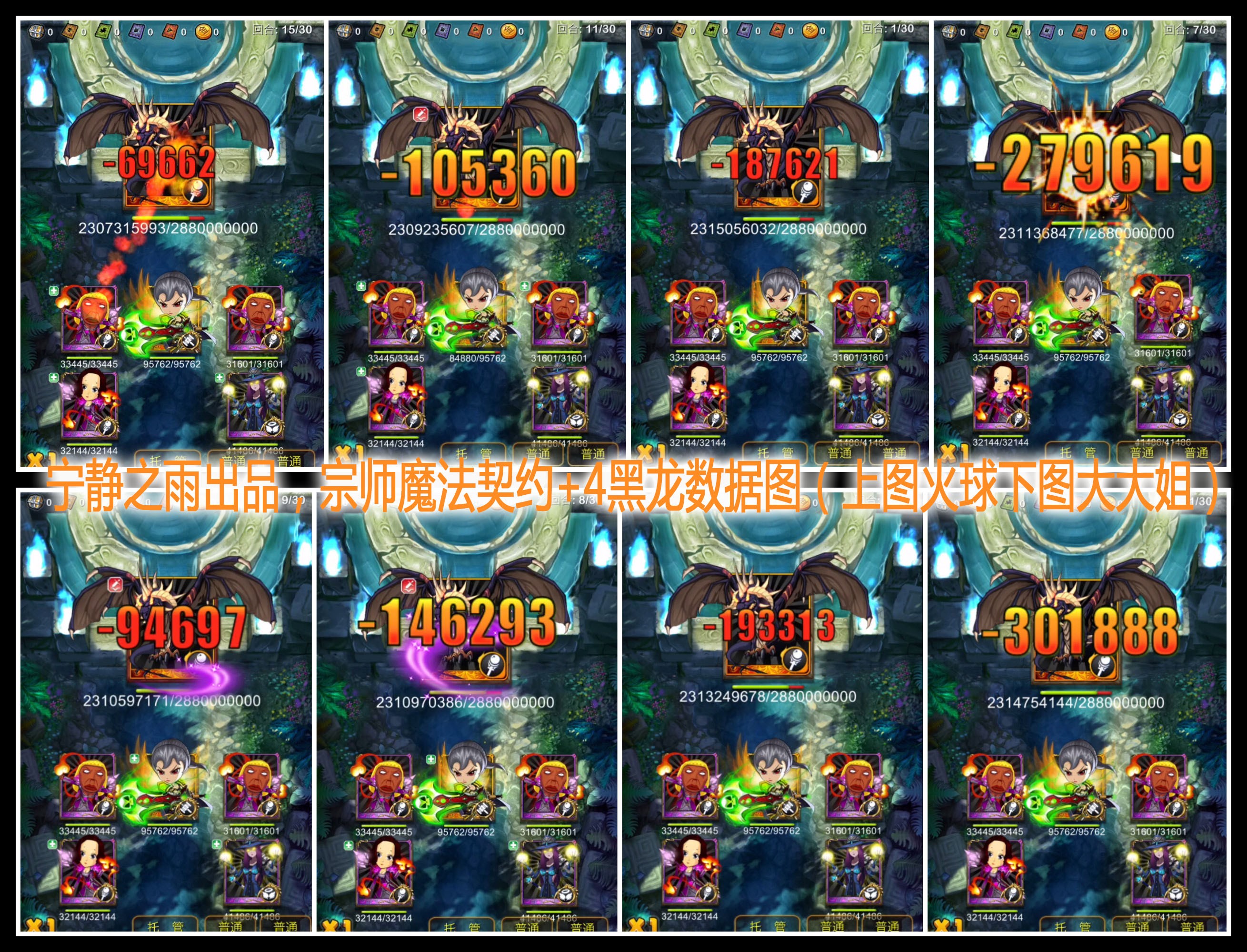 我叫mt世界boss攻略  紫卡取代橙卡的新打法