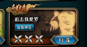 火影忍者OL追擊我愛羅副本三星土主搭配攻略分享