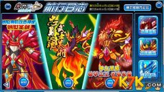賽爾號(hào)神兵重現(xiàn)創(chuàng)世圣劍攻略