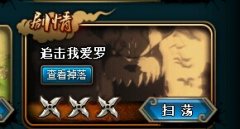 火影忍者OL追擊我愛羅副本三星土主搭配攻略分享