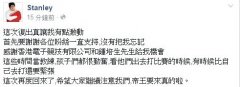 Toyz復(fù)出組建HKES戰(zhàn)隊(duì)人員確定