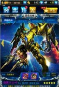 雷霆戰機戰神副武器技能分析