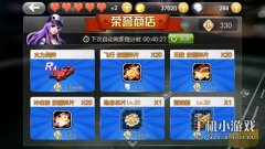 天天飛車技能碎片在哪怎么得