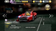 天天飛車火力戰神滿級屬性分析